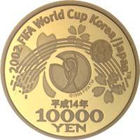 FIFAワールドカップ1万円金貨が誕生！